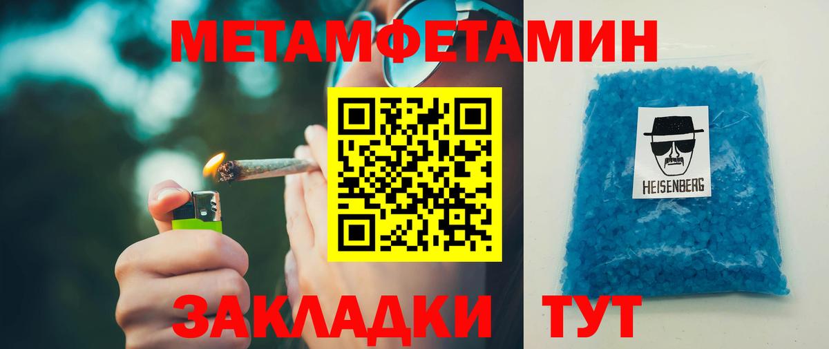 Нягань  АМФЕТАМИН  Вход с VPN  Amphetamine VHQ 