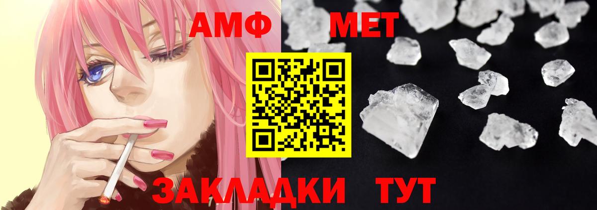 АМФ 98% Нягань