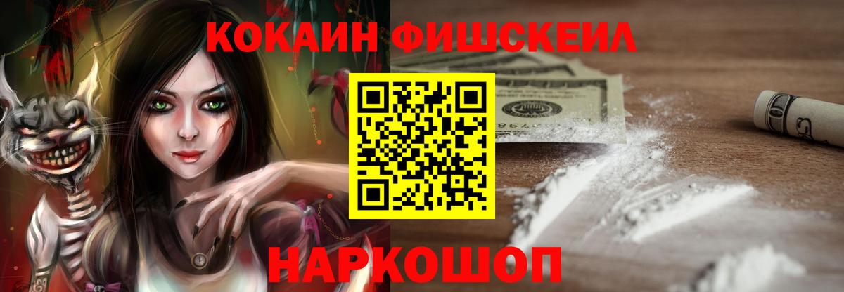 КОКАИН VHQ  COCAIN Эквадор  Нягань  Вход с VPN 