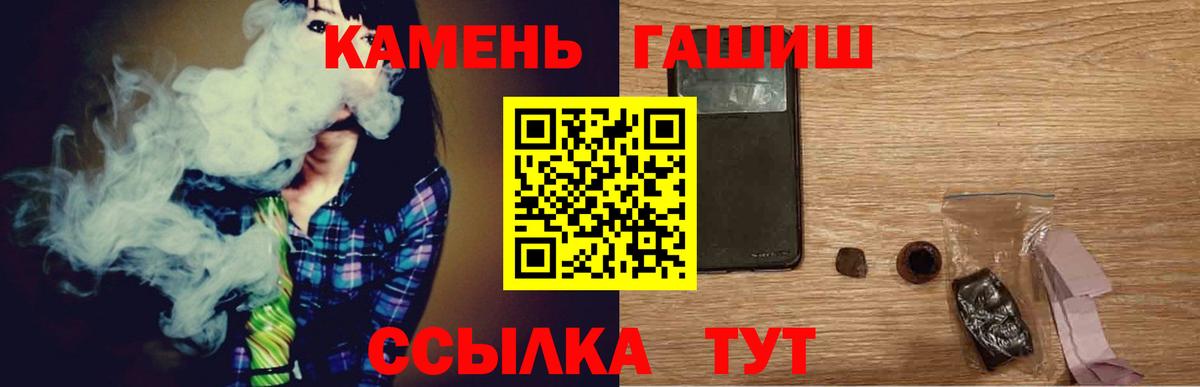 ГАШИШ индика сатива  где купить наркотик  Нягань  Вход с VPN 