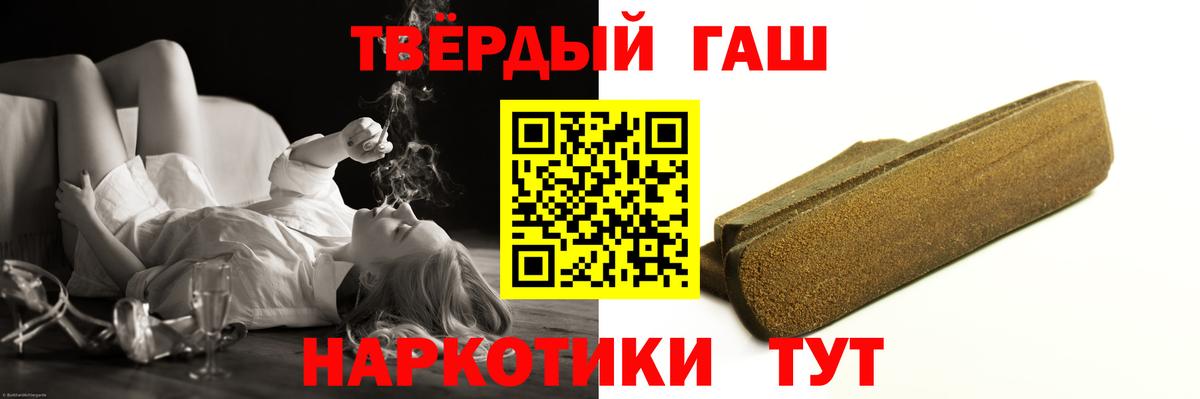 Гашиш Cannabis Нягань