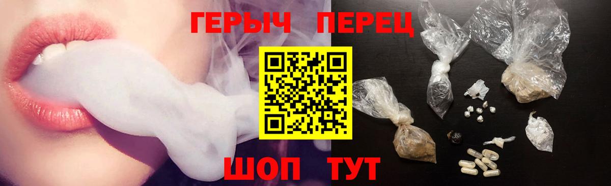 ГЕРОИН белый  Вход с VPN  Нягань 
