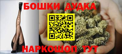 молекула духа Татарск