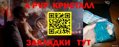 молекула духа Татарск