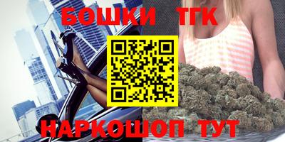 молекула духа Татарск