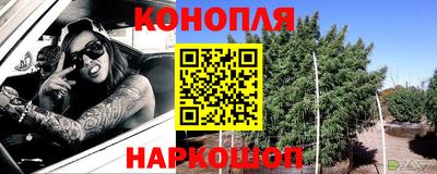 каннабис Тула