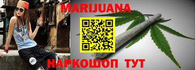 марки nbome Тулун