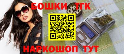 молекула духа Татарск