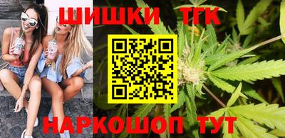 дистиллят марихуана Тверь