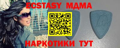марки nbome Тулун