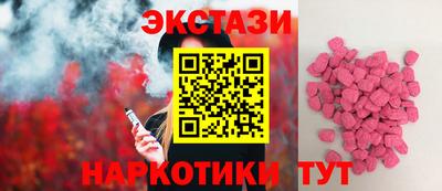молекула духа Татарск