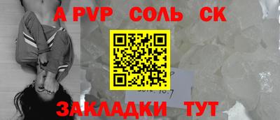 молекула духа Татарск