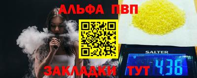 молекула духа Татарск