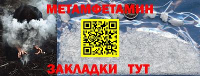 метадон Туймазы