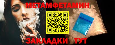 молекула духа Татарск