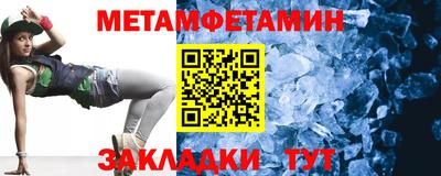 метадон Туймазы