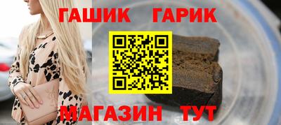 молекула духа Татарск