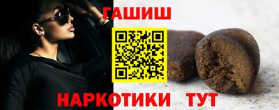 молекула духа Татарск