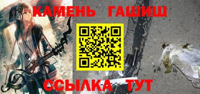 молекула духа Татарск