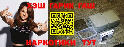 молекула духа Татарск