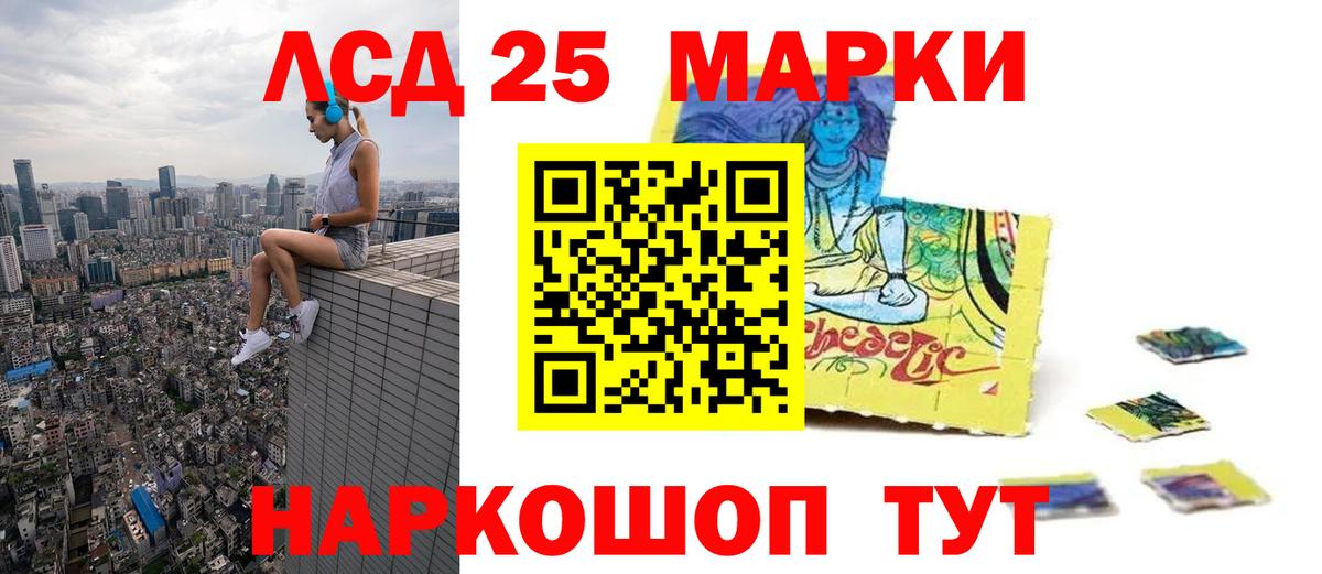 Нягань  LSD-25 экстази кислота  Вход с VPN  ЛСД экстази кислота 