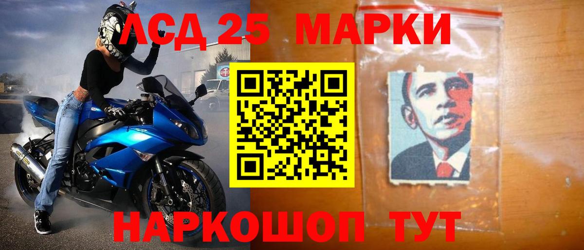 Лсд 25 экстази ecstasy Нягань