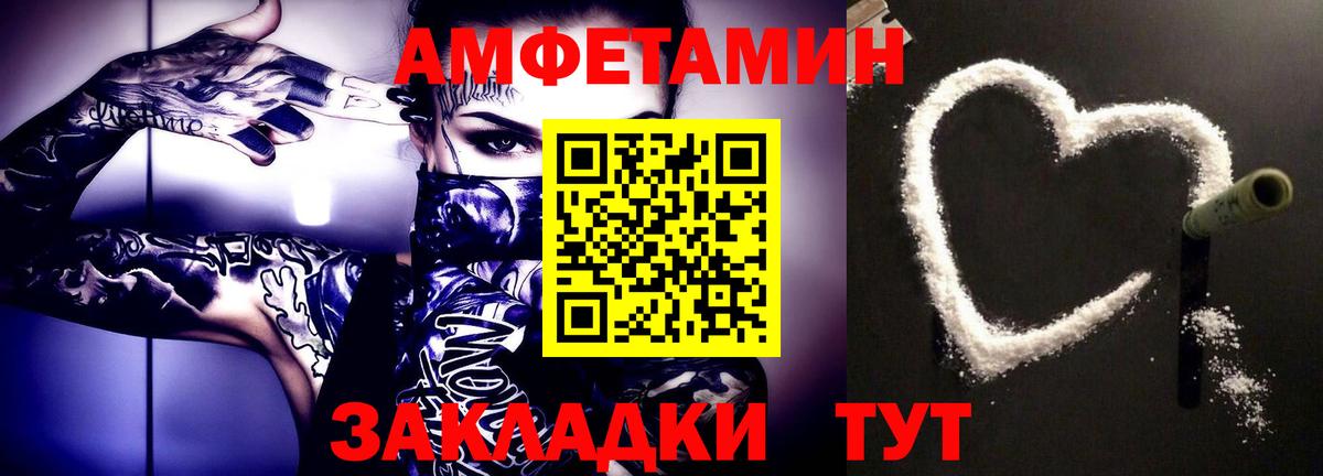 Нягань  Метамфетамин Methamphetamine  Метамфетамин Methamphetamine  Вход с VPN 
