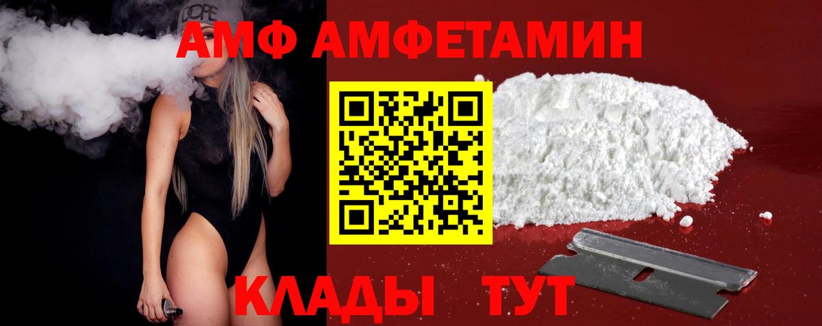 МЕТАМФЕТАМИН кристалл Нягань