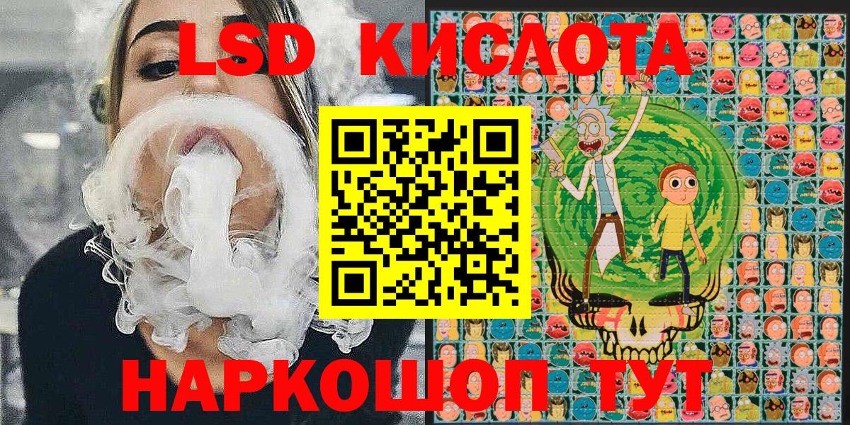 Нягань  Марки 25I-NBOMe 1,8мг  Вход с VPN  Марки 25I-NBOMe 1,8мг 