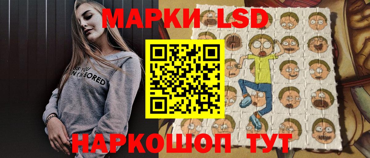 Марки NBOMe 1500мкг Нягань