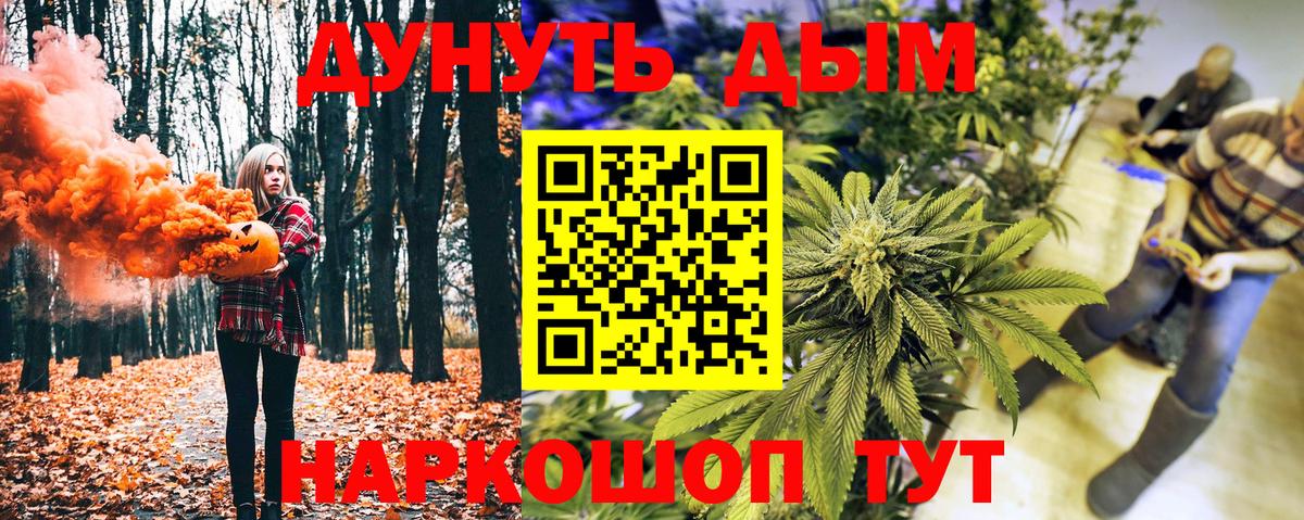 Нягань  МАРИХУАНА Ganja  Шишки марихуана LSD WEED  Вход с VPN 